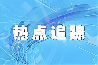 betway体育注册西汉姆官网截图2